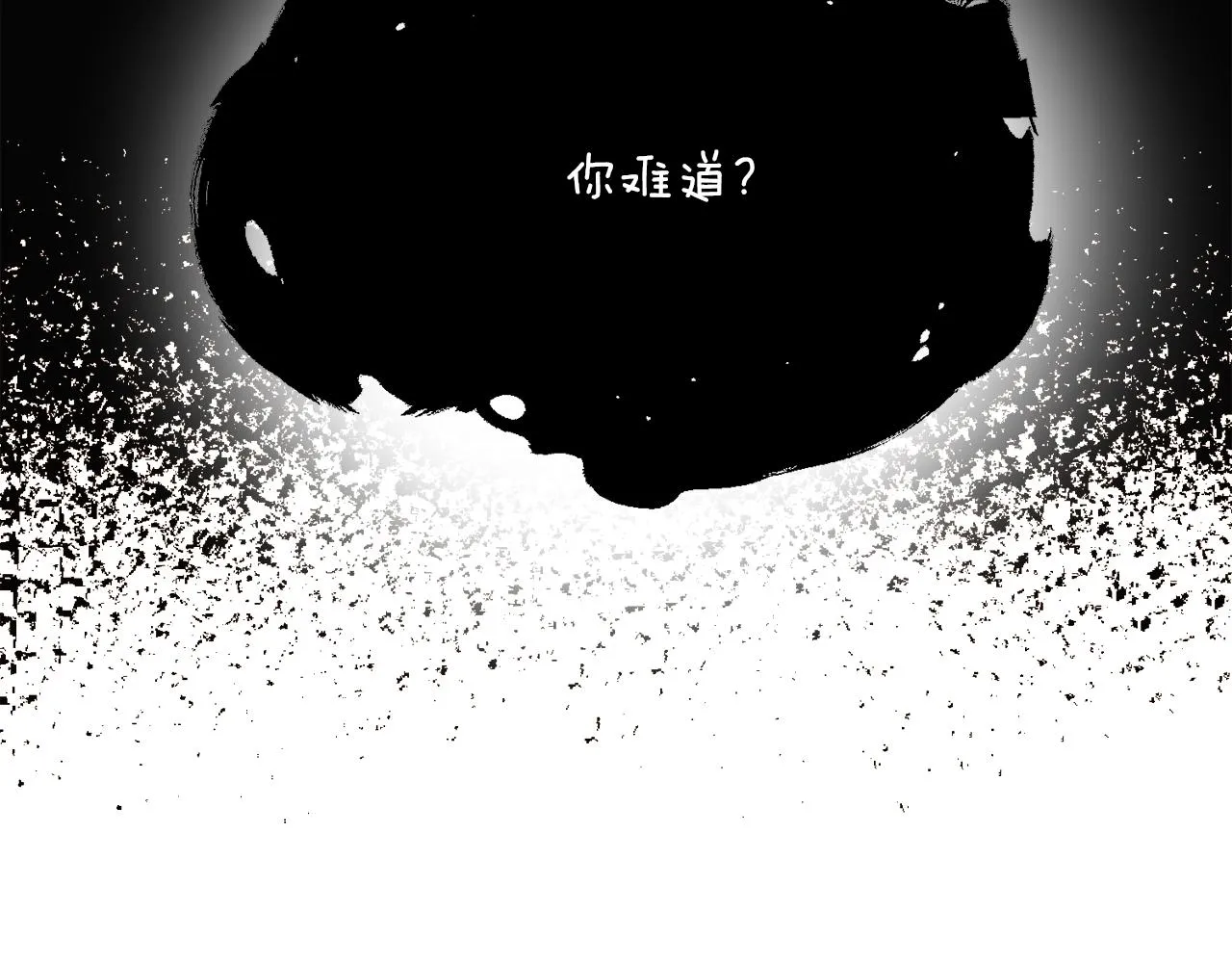第84话 脆弱的心 第109页