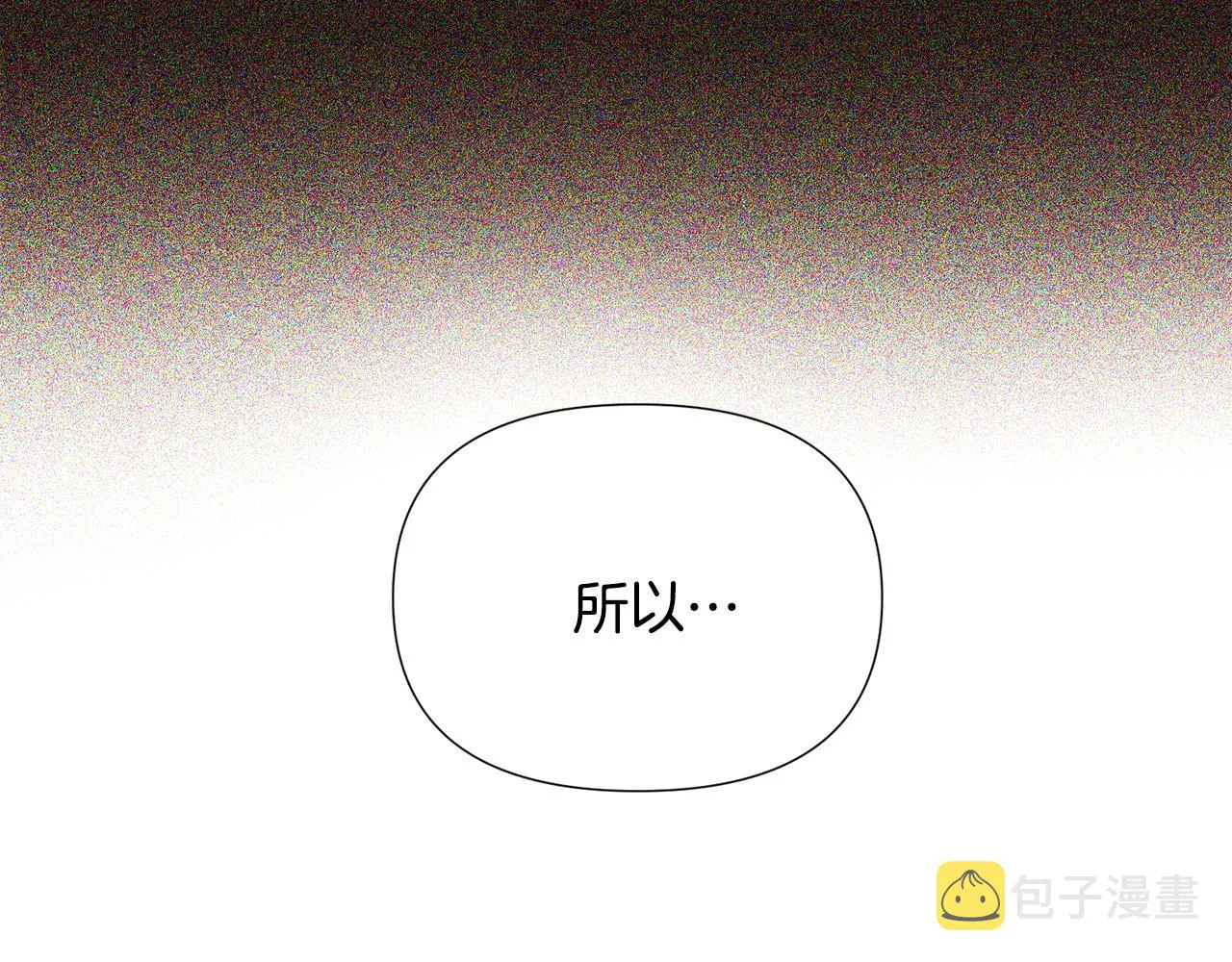 第84话 脆弱的心 第125页