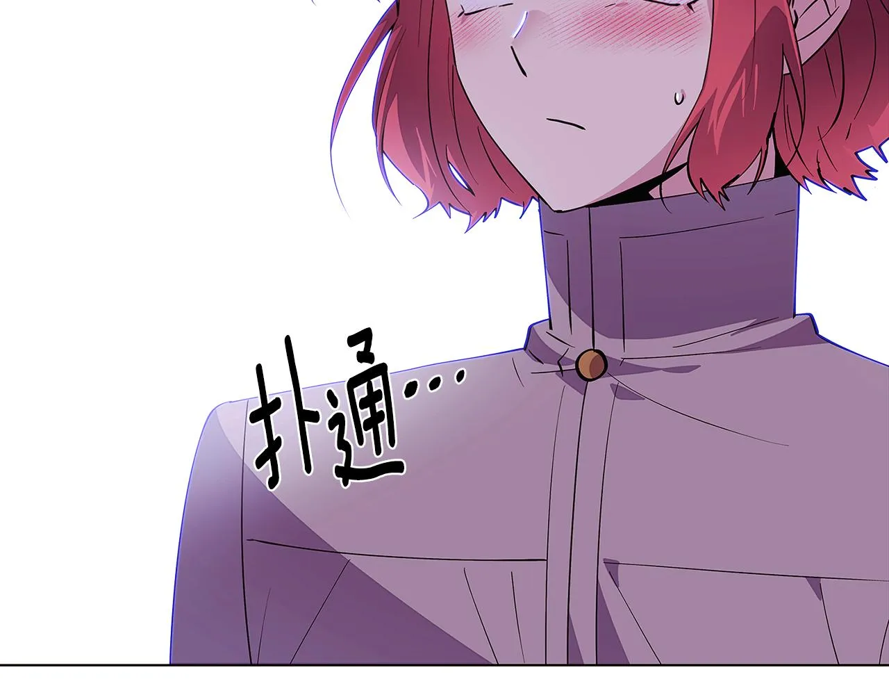 第84话 脆弱的心 第136页