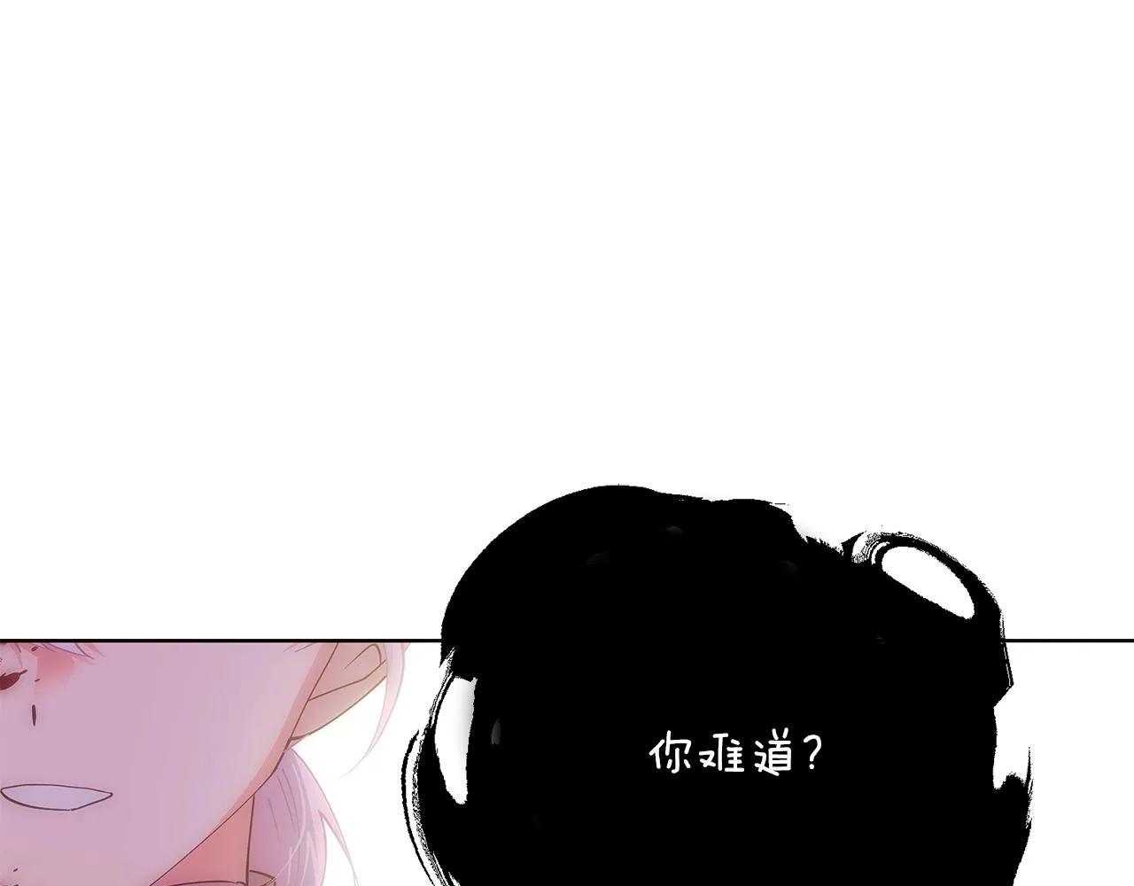 第84话 脆弱的心 第144页