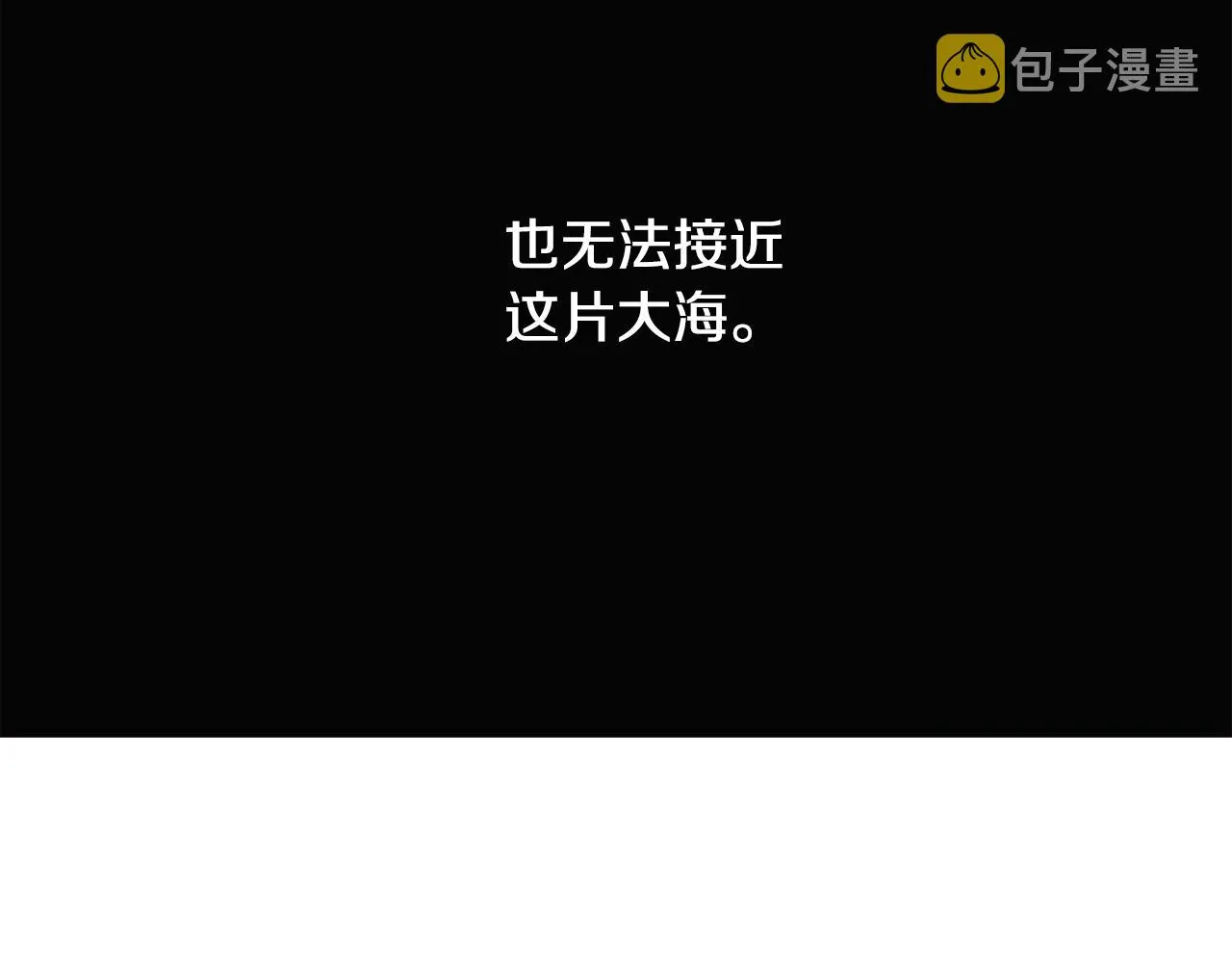 第84话 脆弱的心 第149页