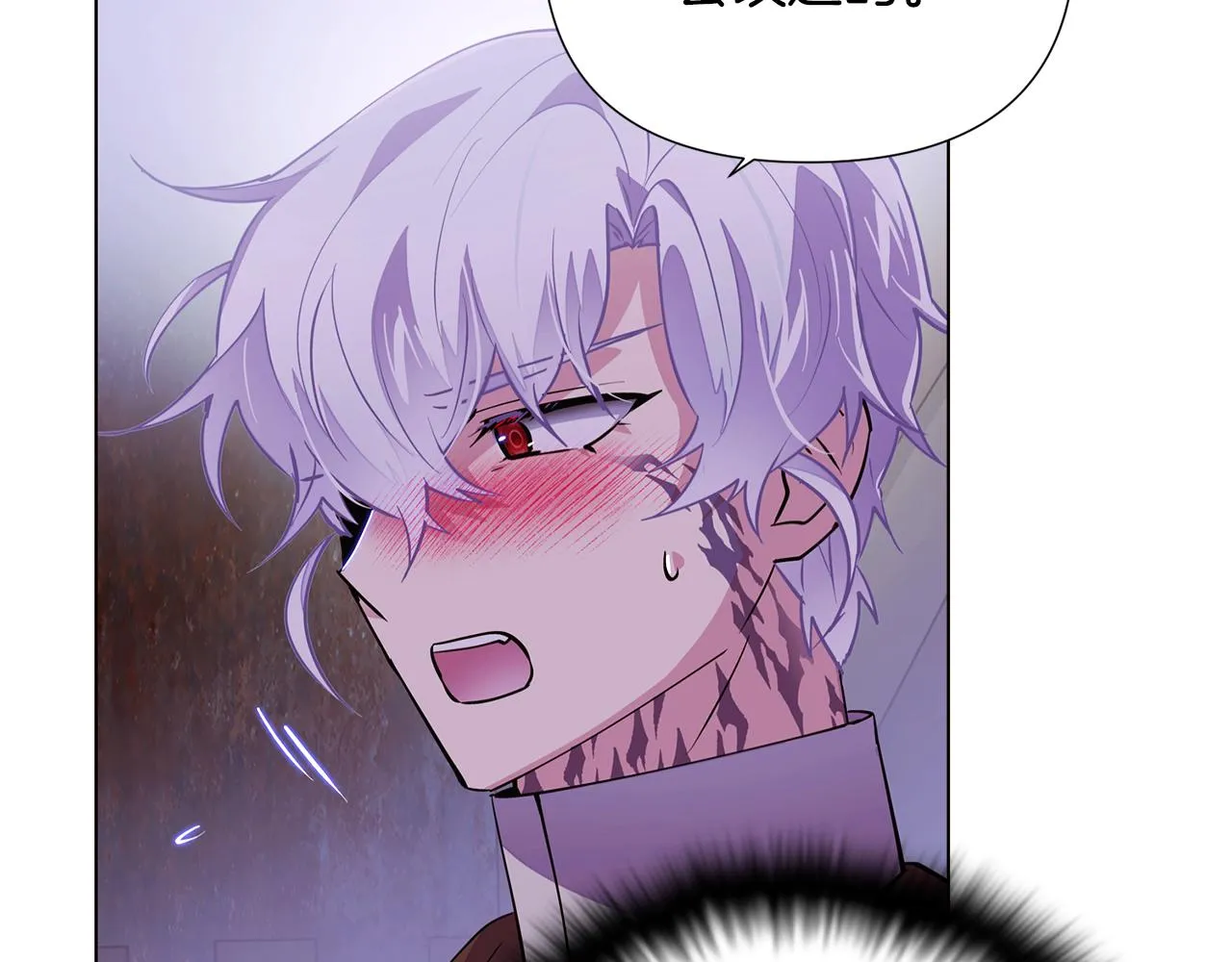 第84话 脆弱的心 第151页