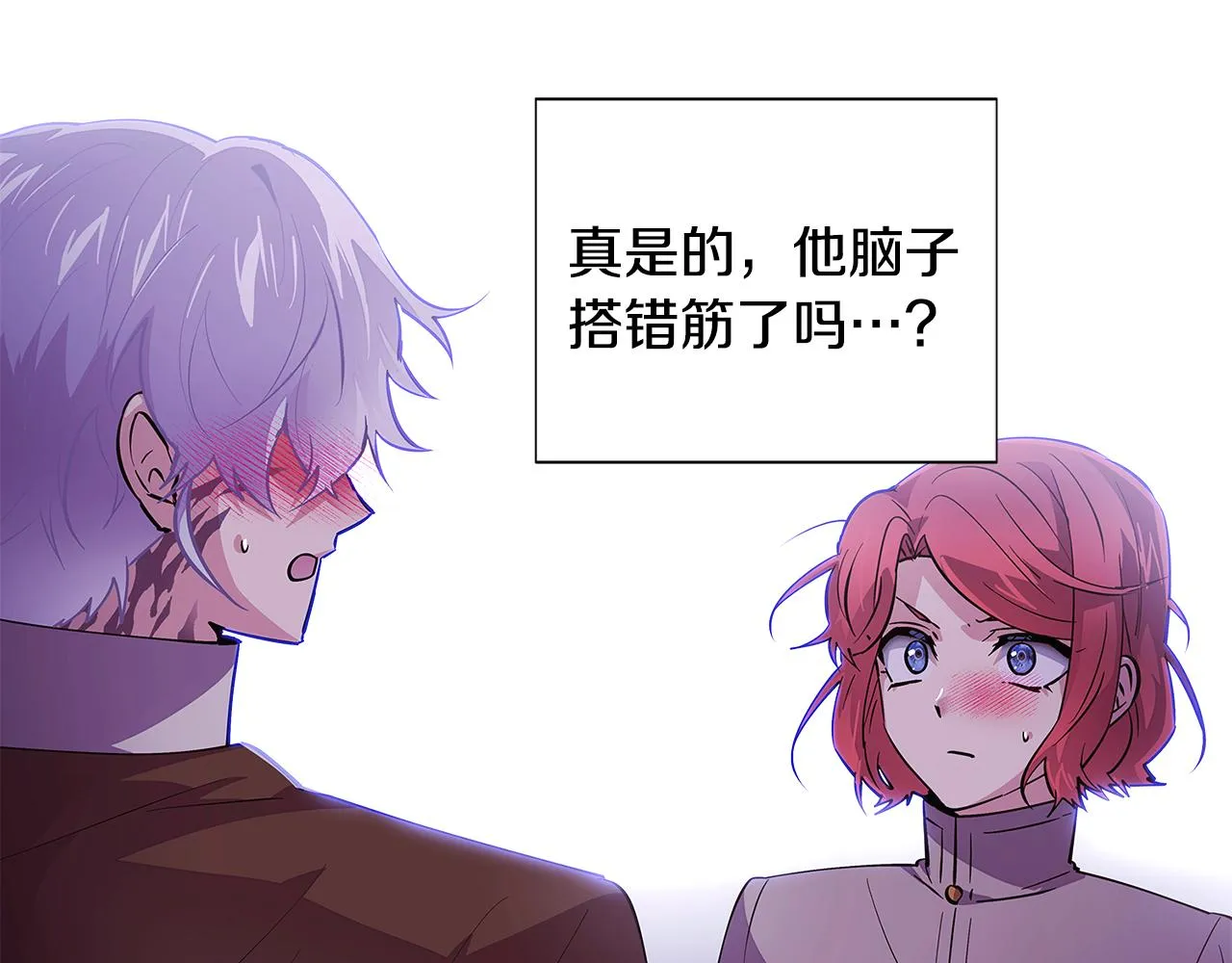 第84话 脆弱的心 第154页