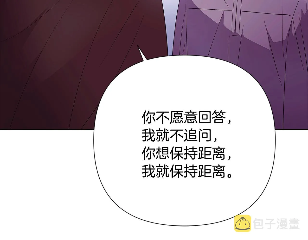 第84话 脆弱的心 第155页