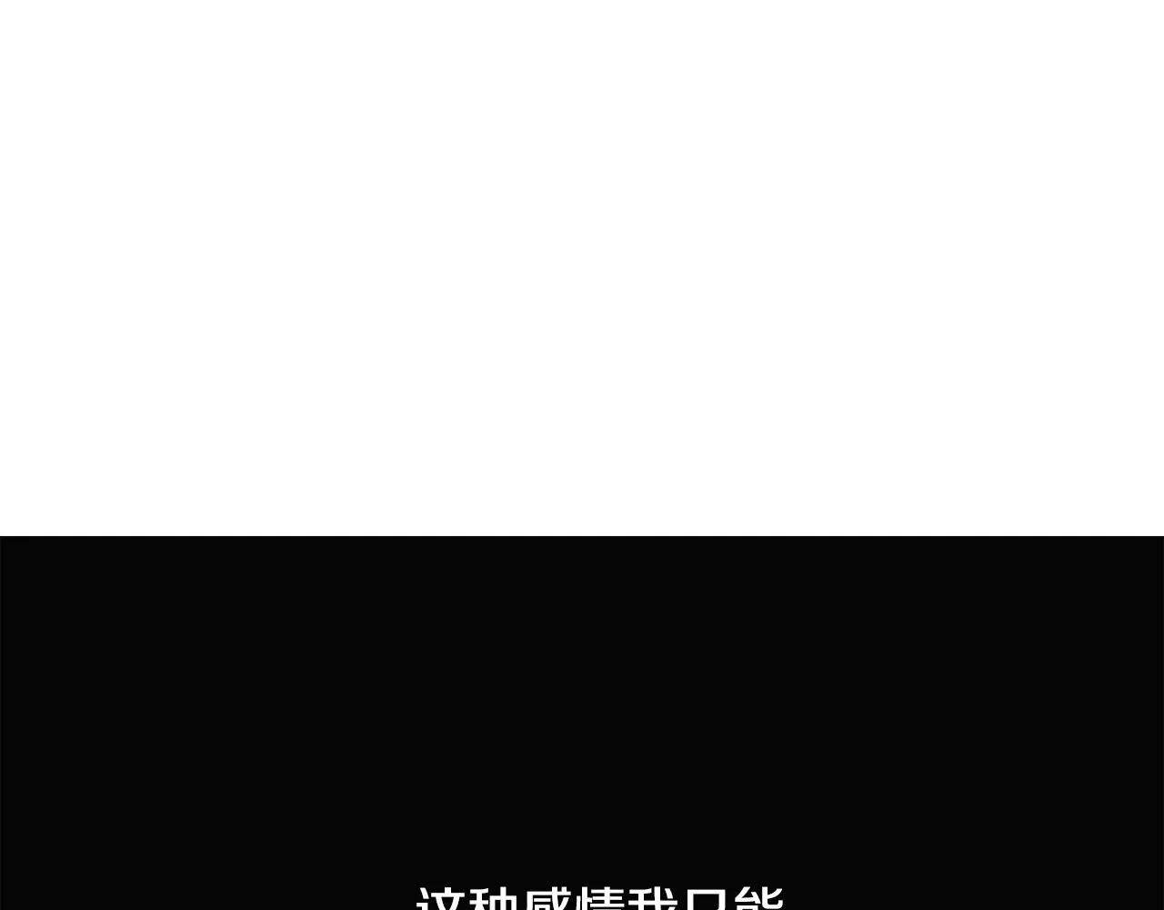 第84话 脆弱的心 第157页