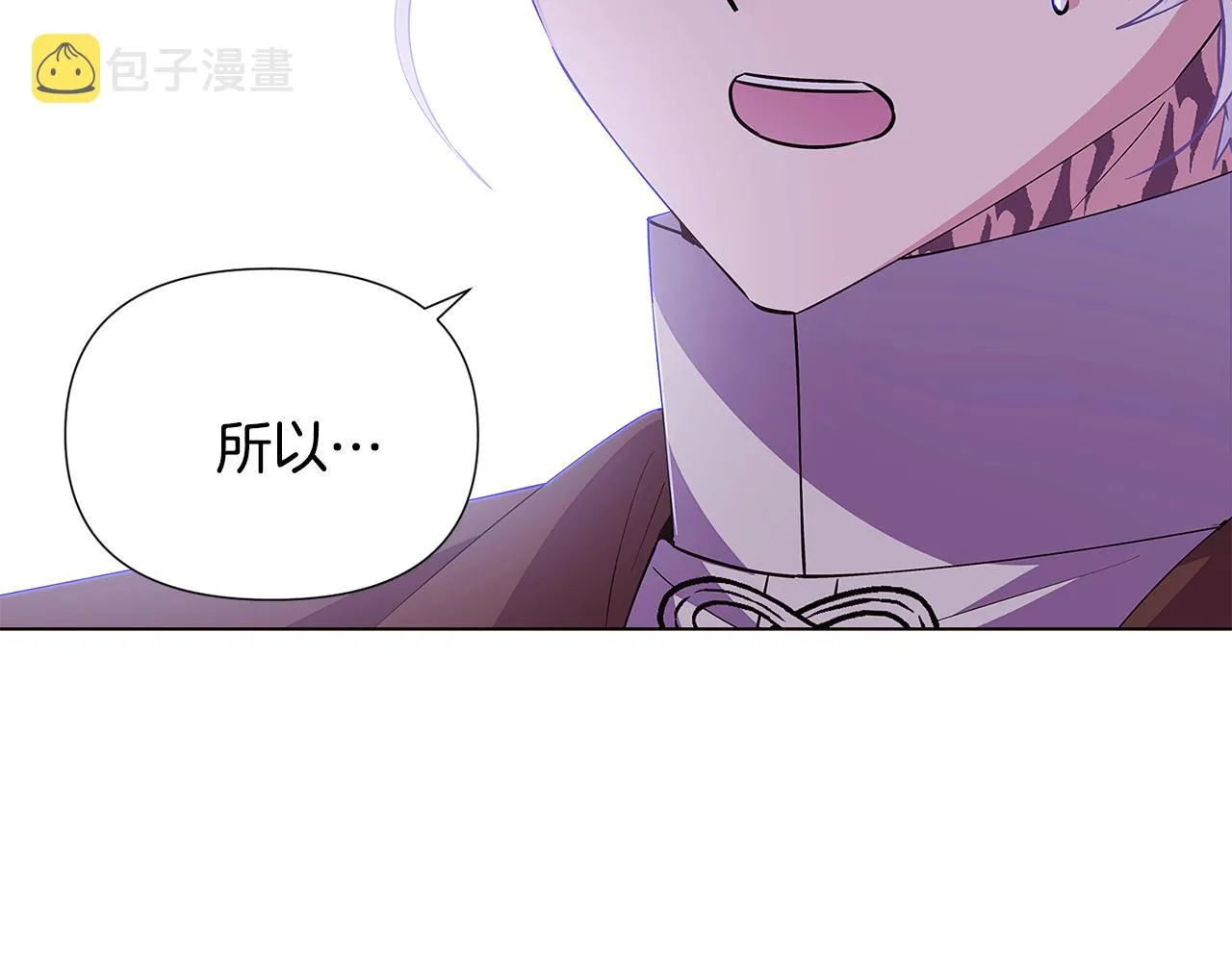 第84话 脆弱的心 第160页