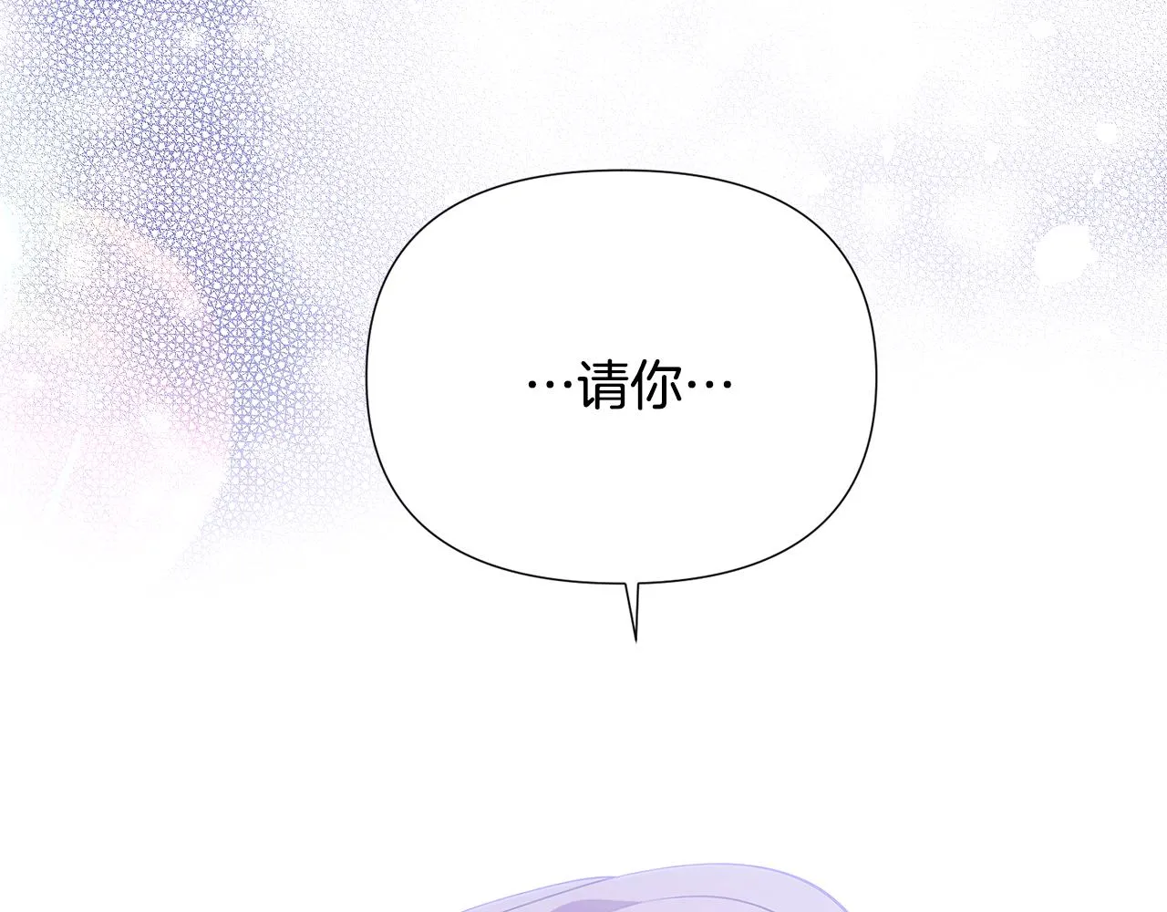 第84话 脆弱的心 第165页