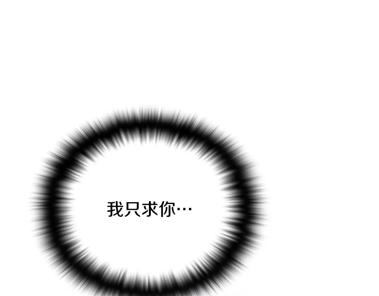 第84话 脆弱的心 第170页