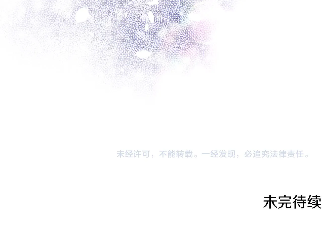 第84话 脆弱的心 第173页