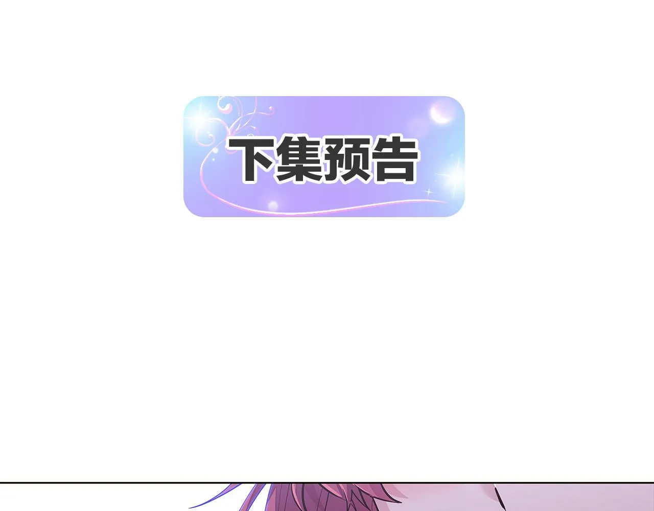 第84话 脆弱的心 第175页