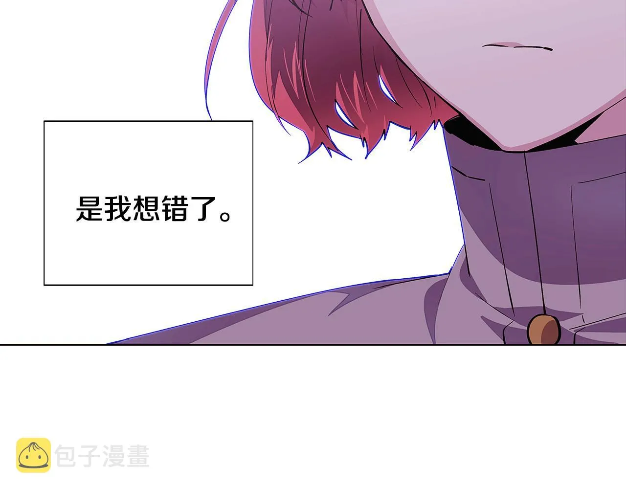 第84话 脆弱的心 第176页