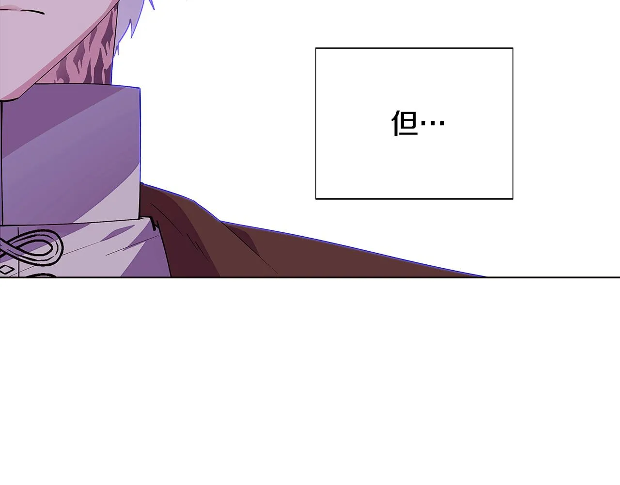 第84话 脆弱的心 第179页