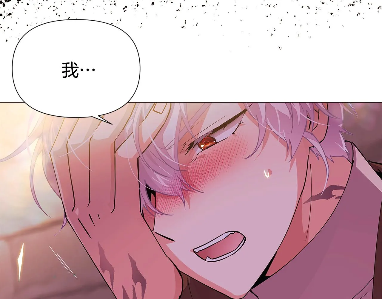 第82话 化敌为友 第22页