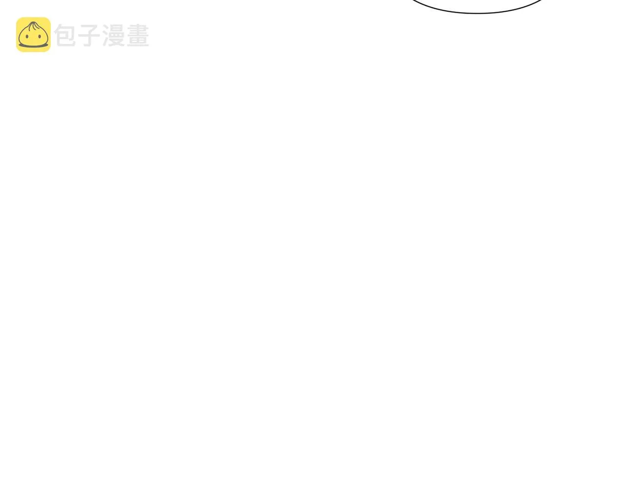 第82话 化敌为友 第43页