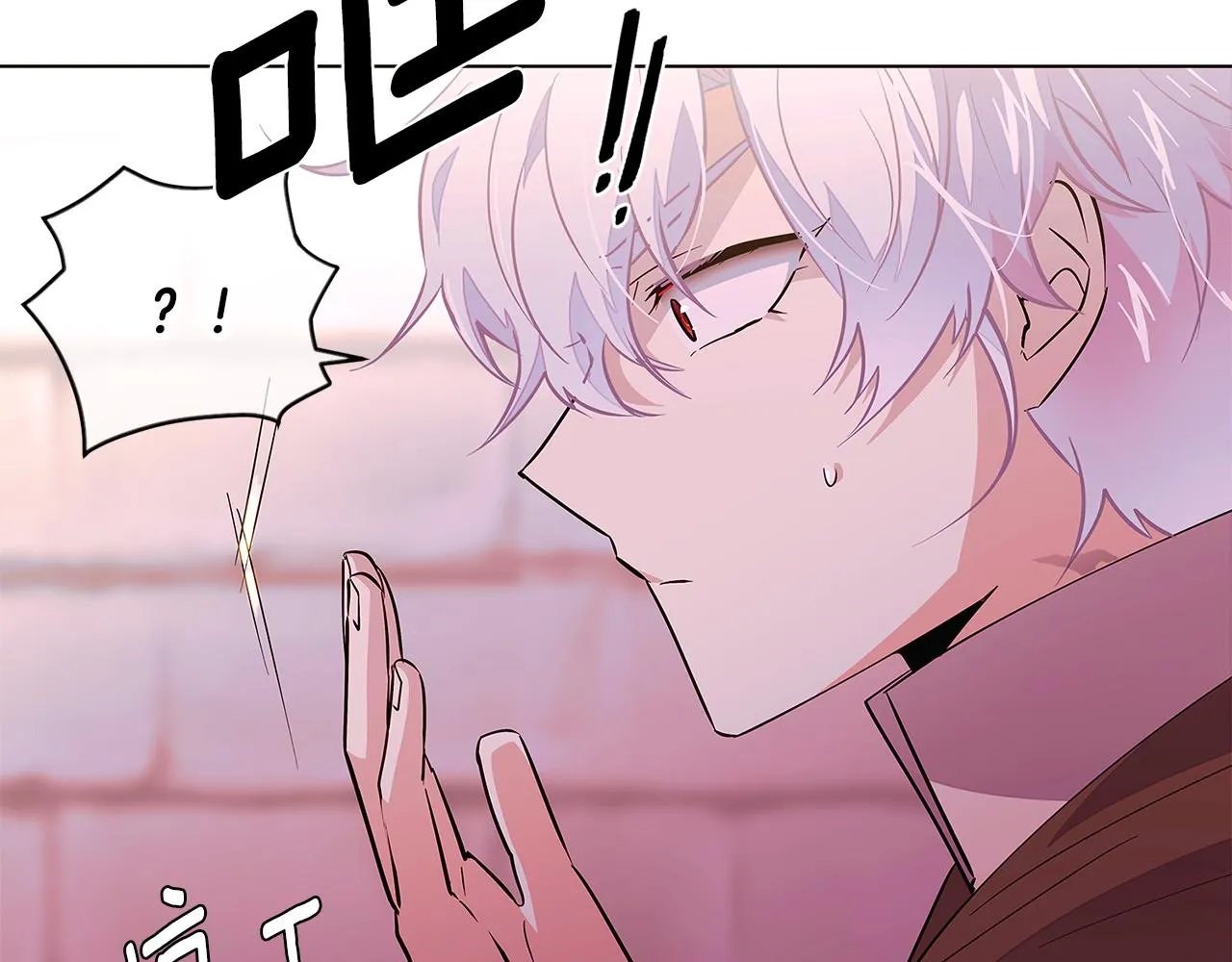 第82话 化敌为友 第46页