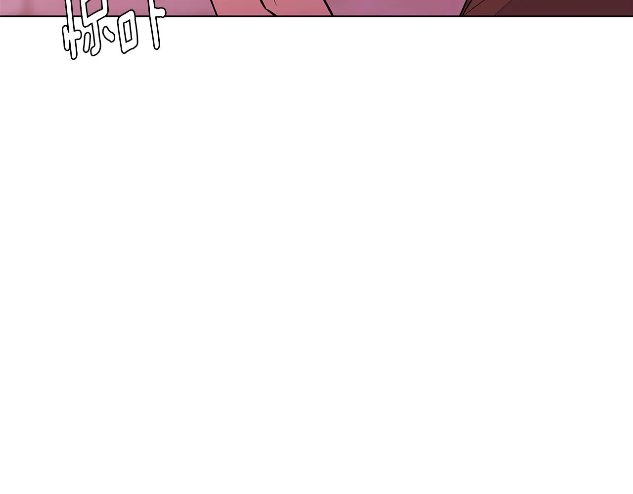 第82话 化敌为友 第47页