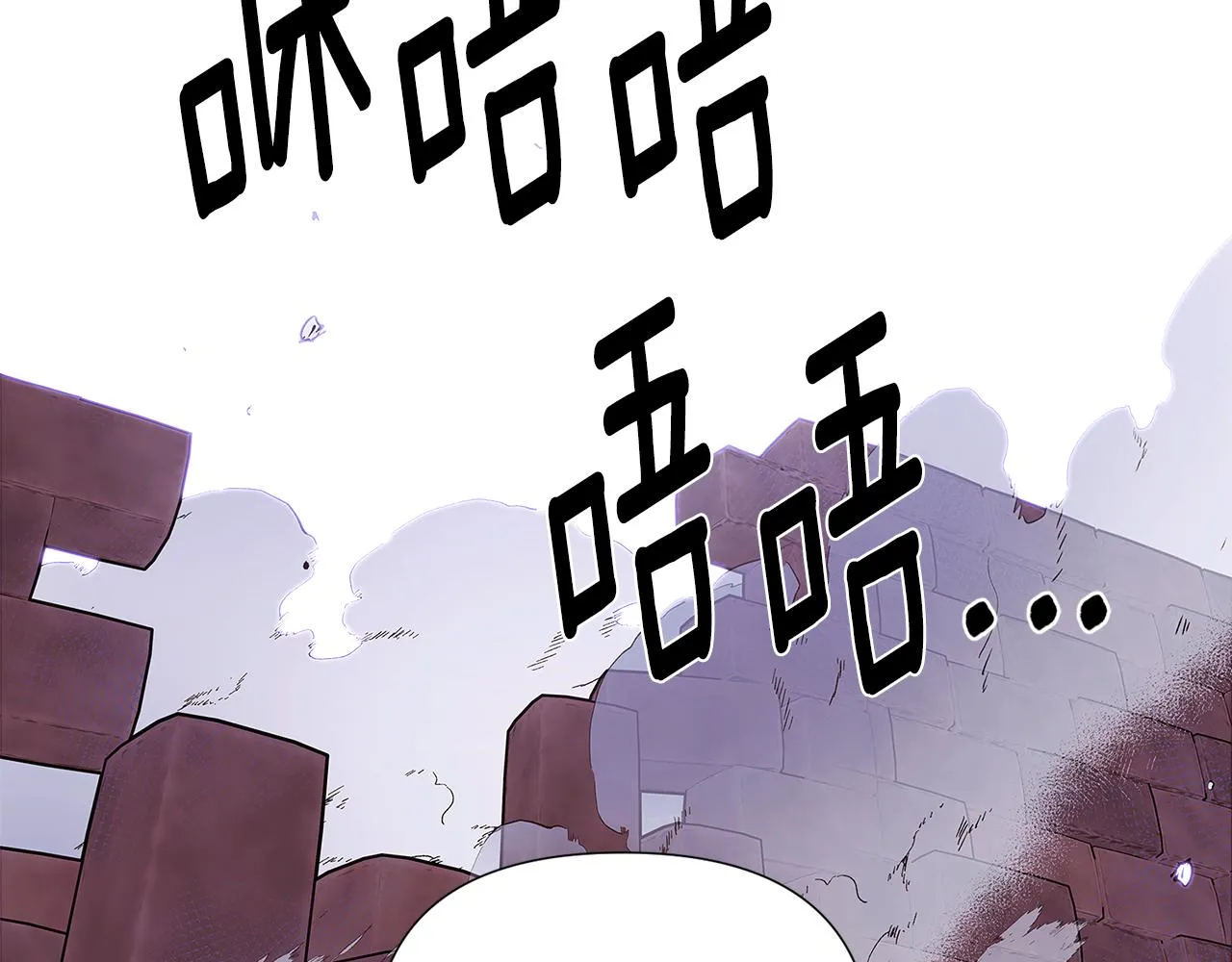 第82话 化敌为友 第51页