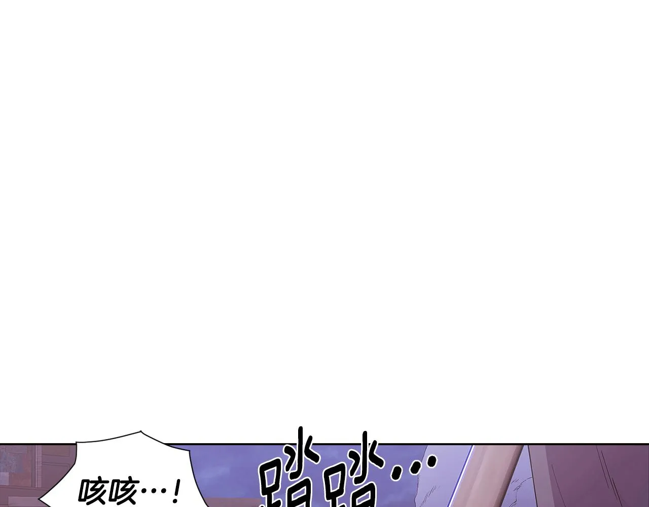 第82话 化敌为友 第54页