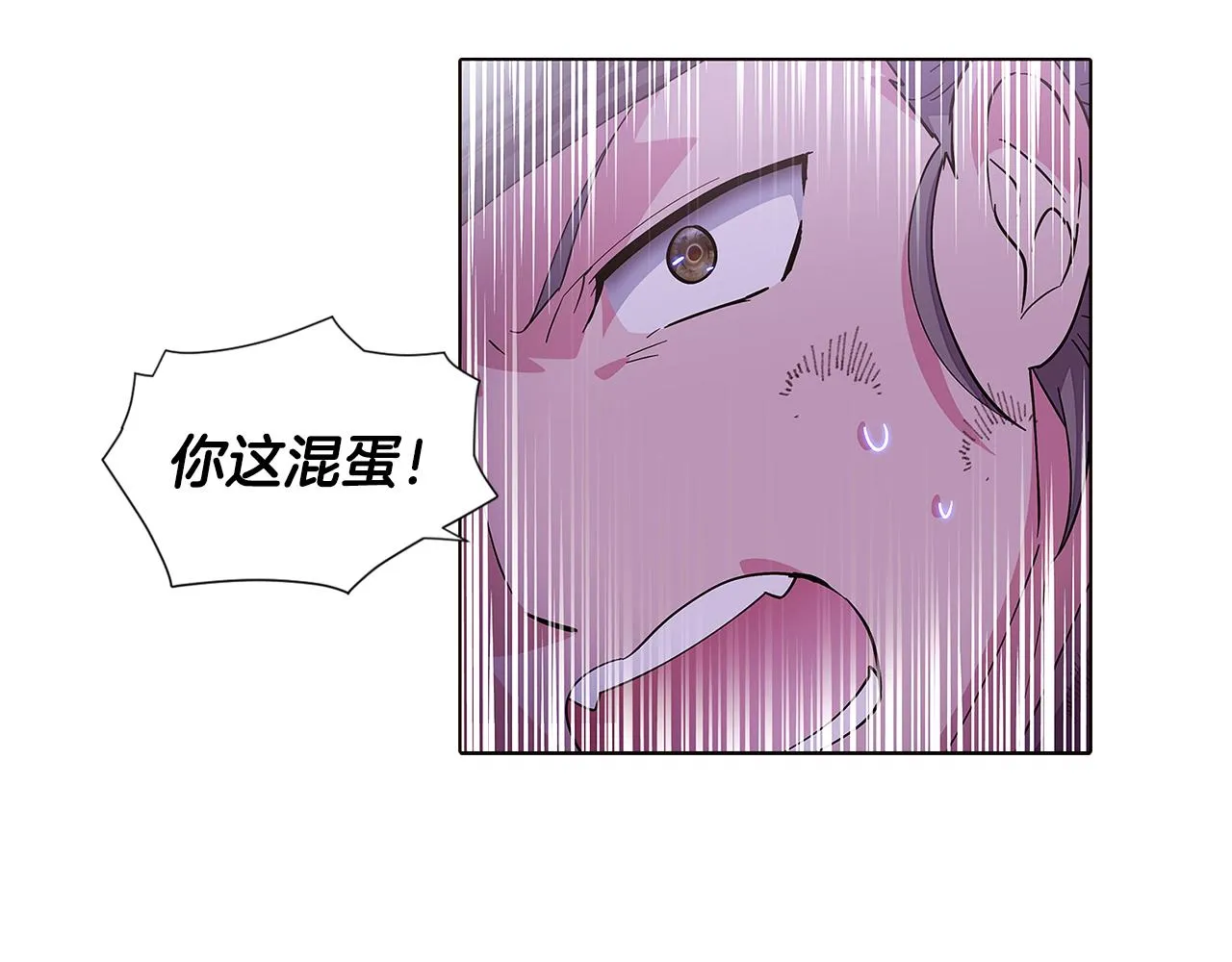 第82话 化敌为友 第64页