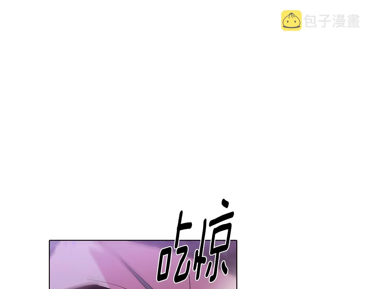 第82话 化敌为友 第77页
