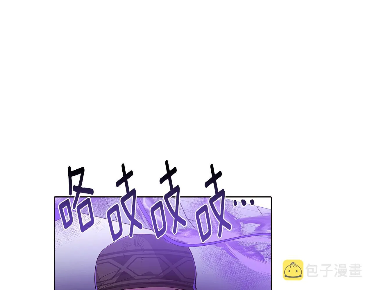 第82话 化敌为友 第92页