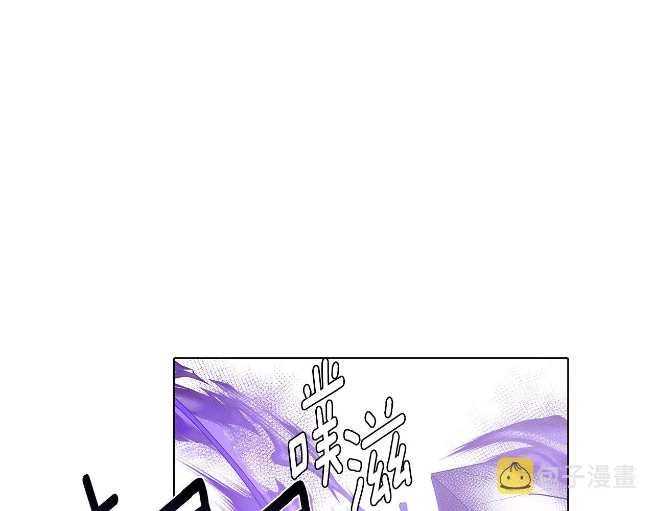 第82话 化敌为友 第94页