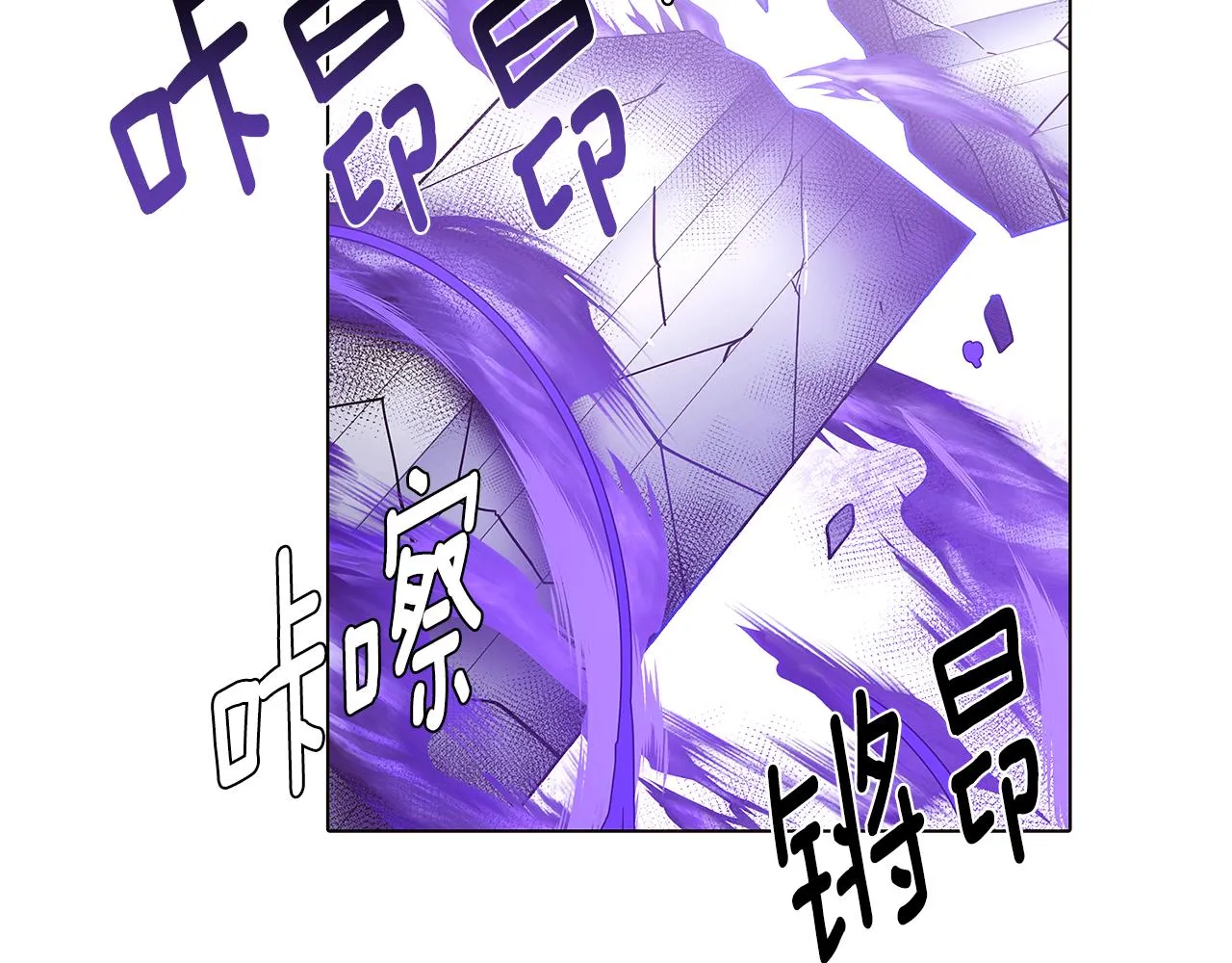 第82话 化敌为友 第95页
