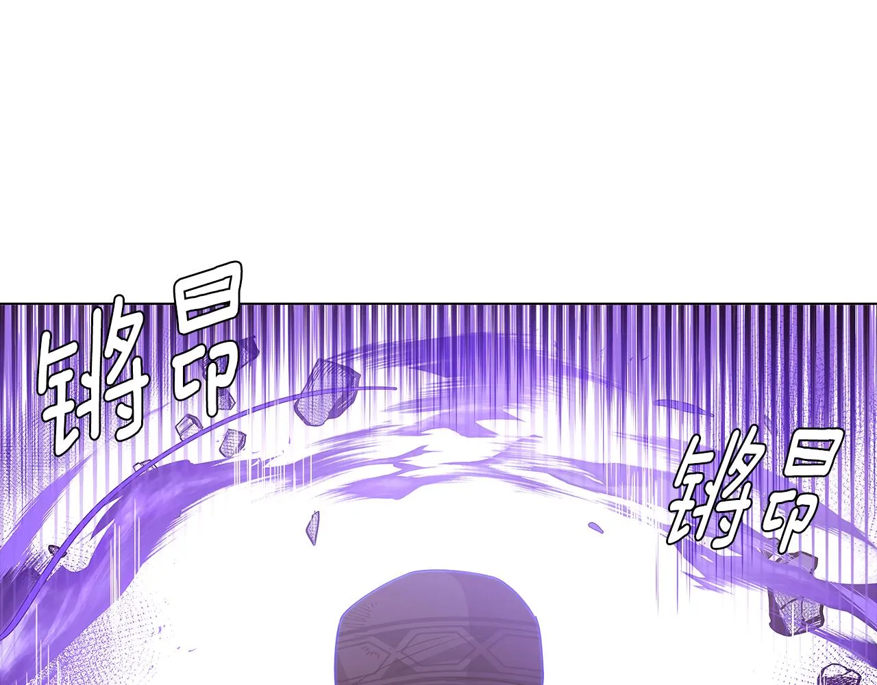 第82话 化敌为友 第97页