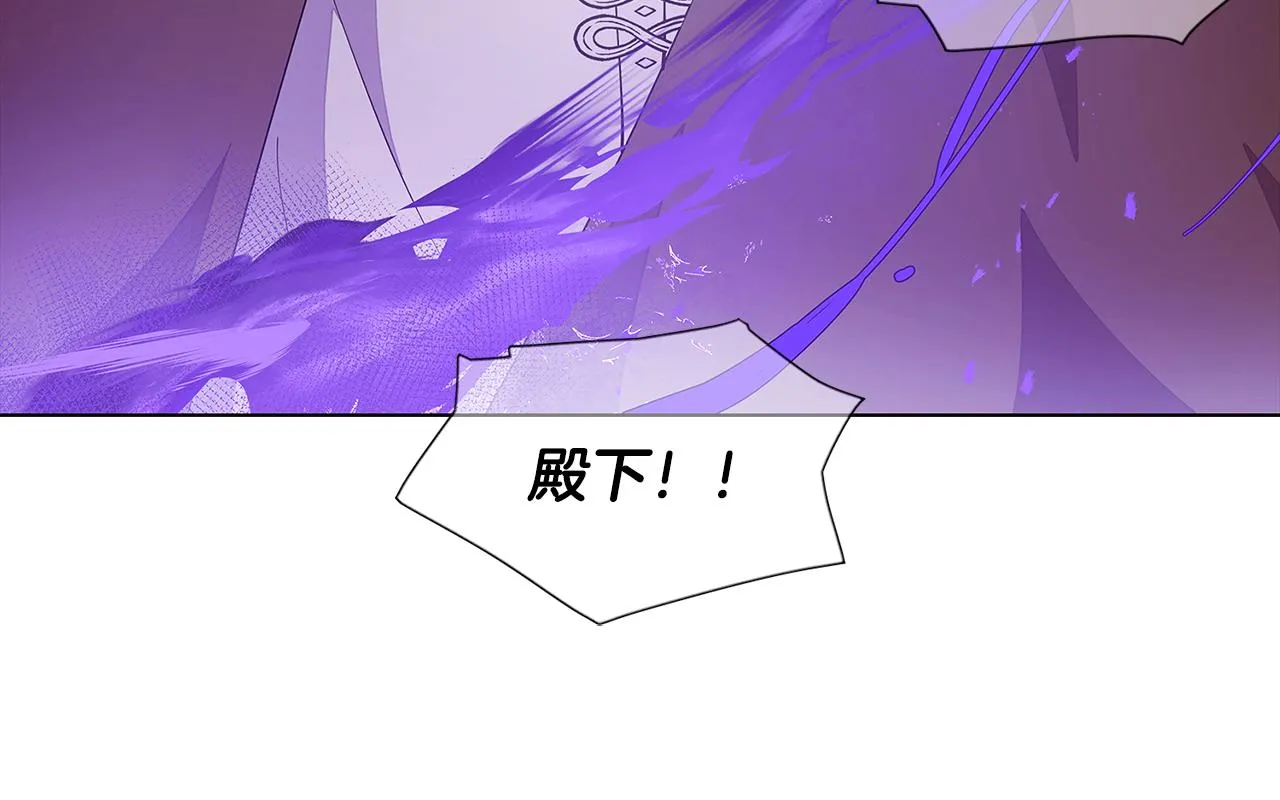 第82话 化敌为友 第104页