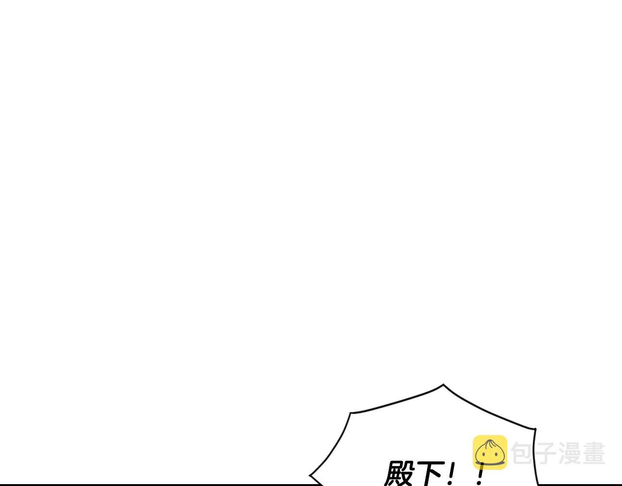 第82话 化敌为友 第105页