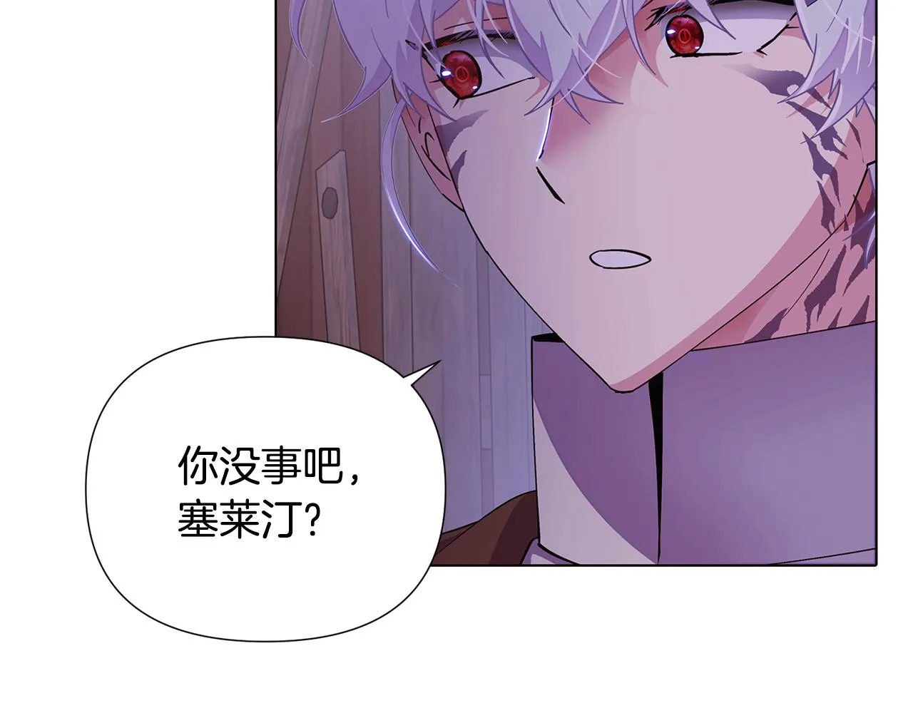 第82话 化敌为友 第109页