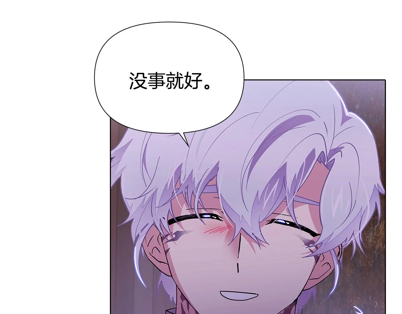第82话 化敌为友 第114页