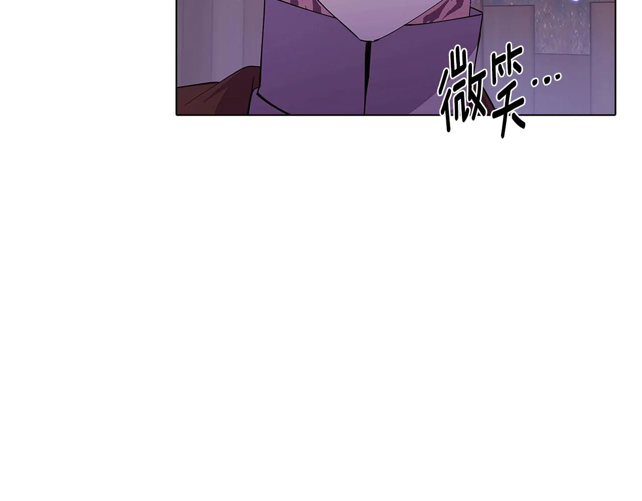第82话 化敌为友 第115页