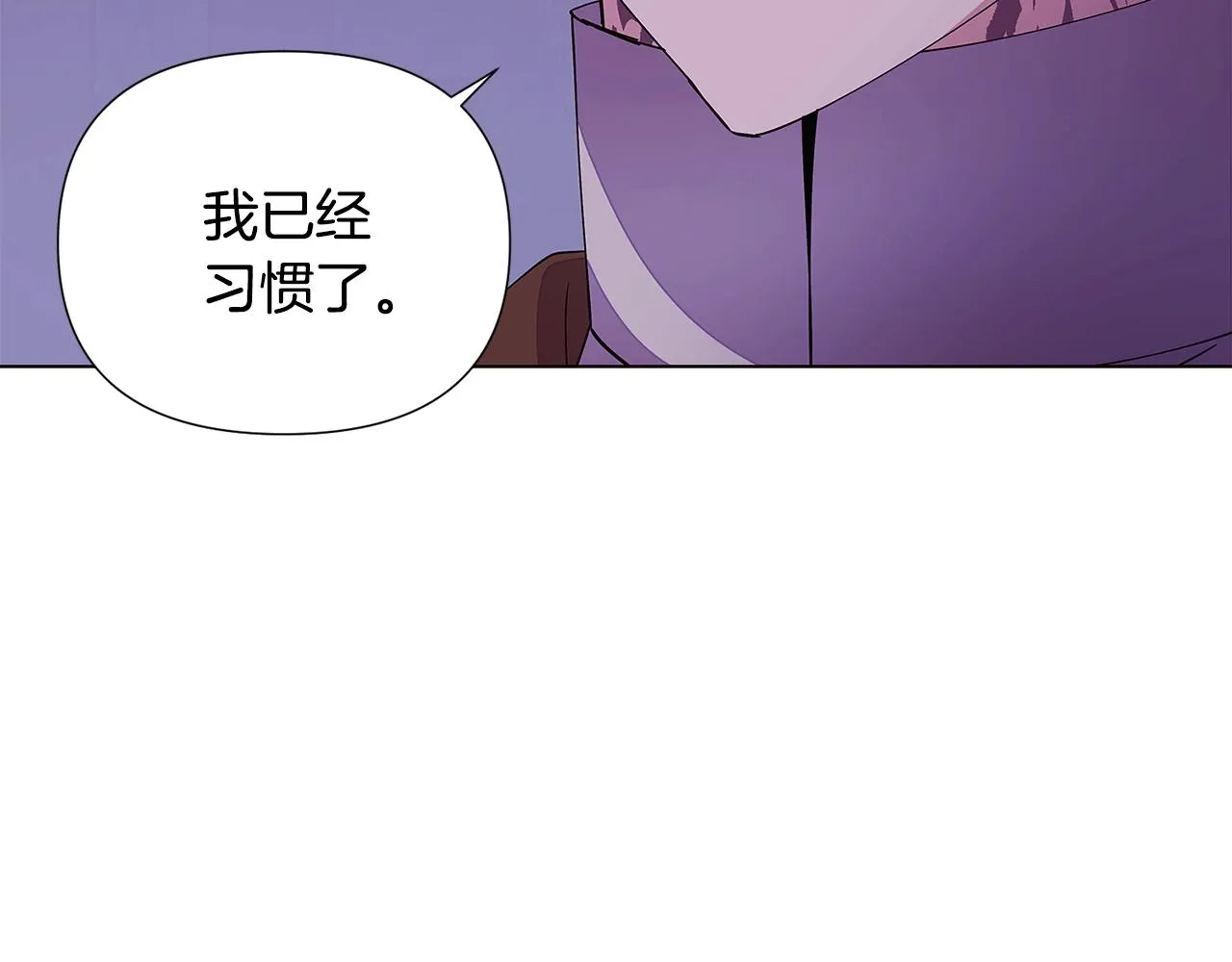 第82话 化敌为友 第123页