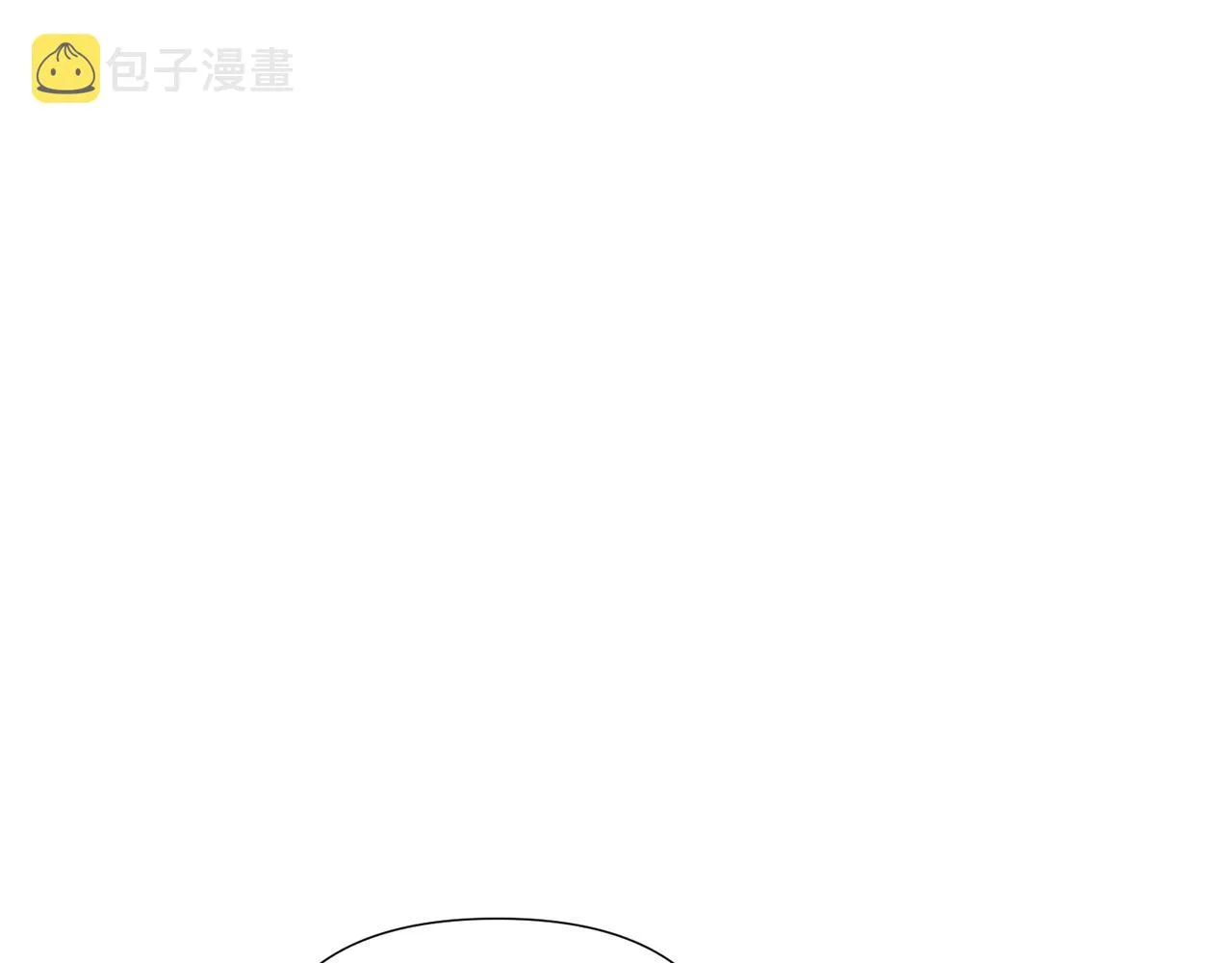 第82话 化敌为友 第134页