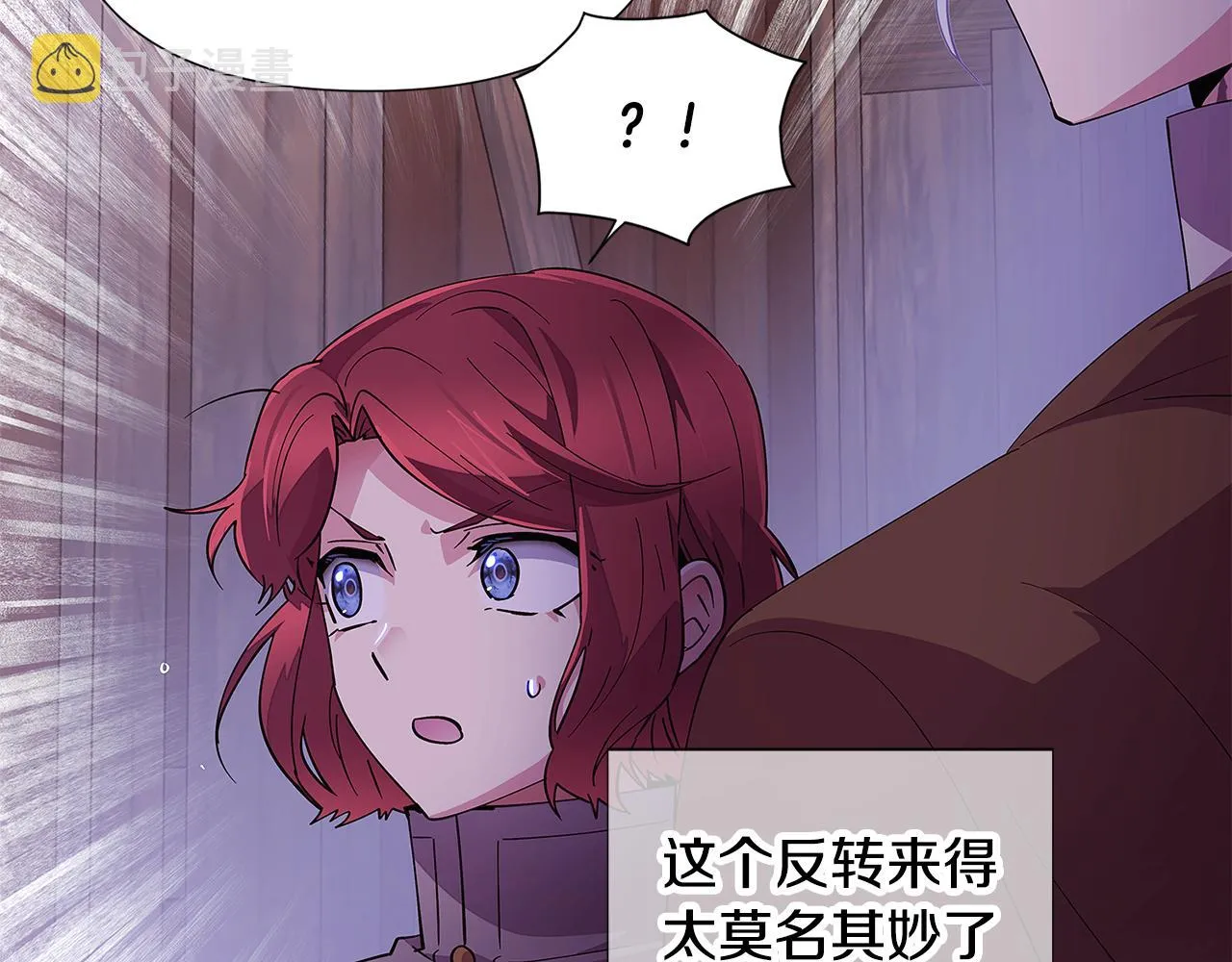第82话 化敌为友 第152页