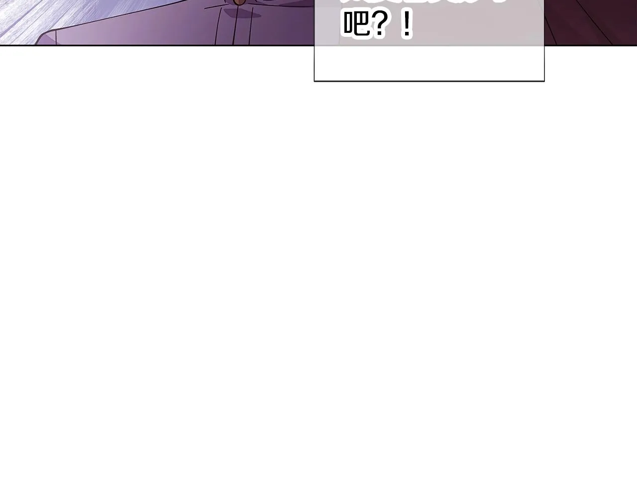 第82话 化敌为友 第153页