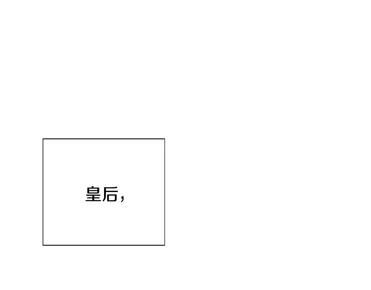 第82话 化敌为友 第168页
