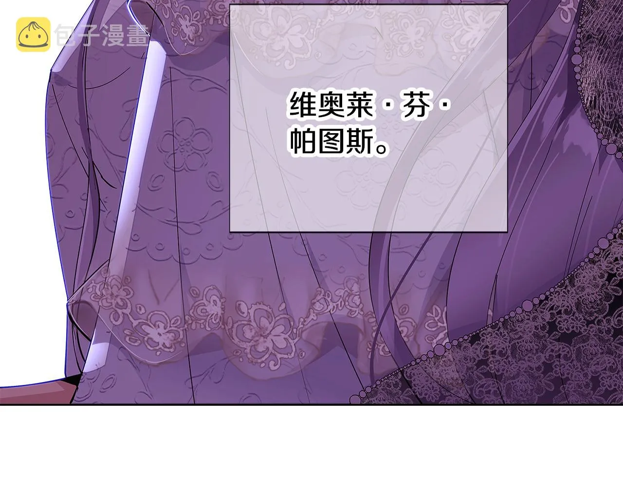第82话 化敌为友 第171页