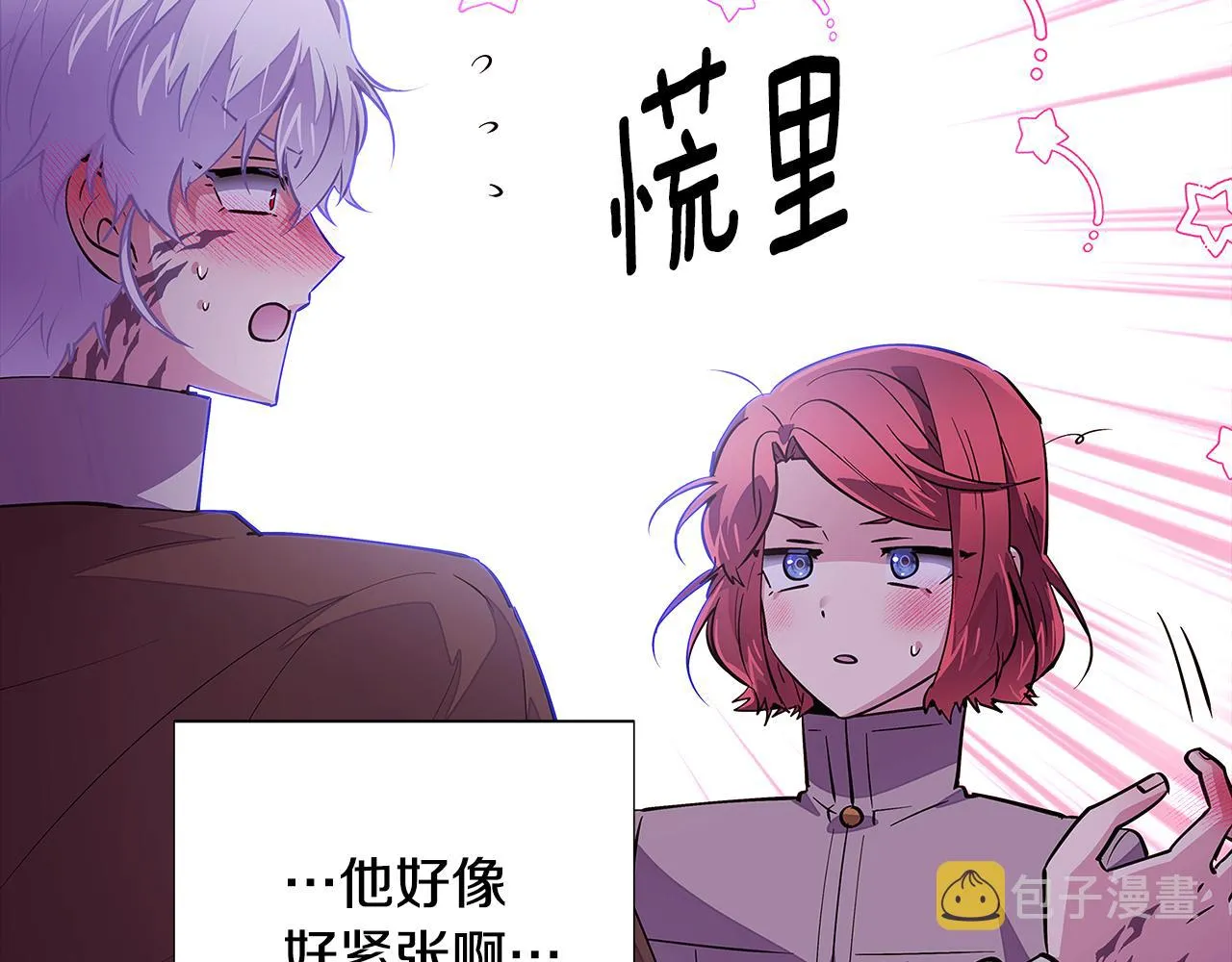 第85话 若即若离 第24页