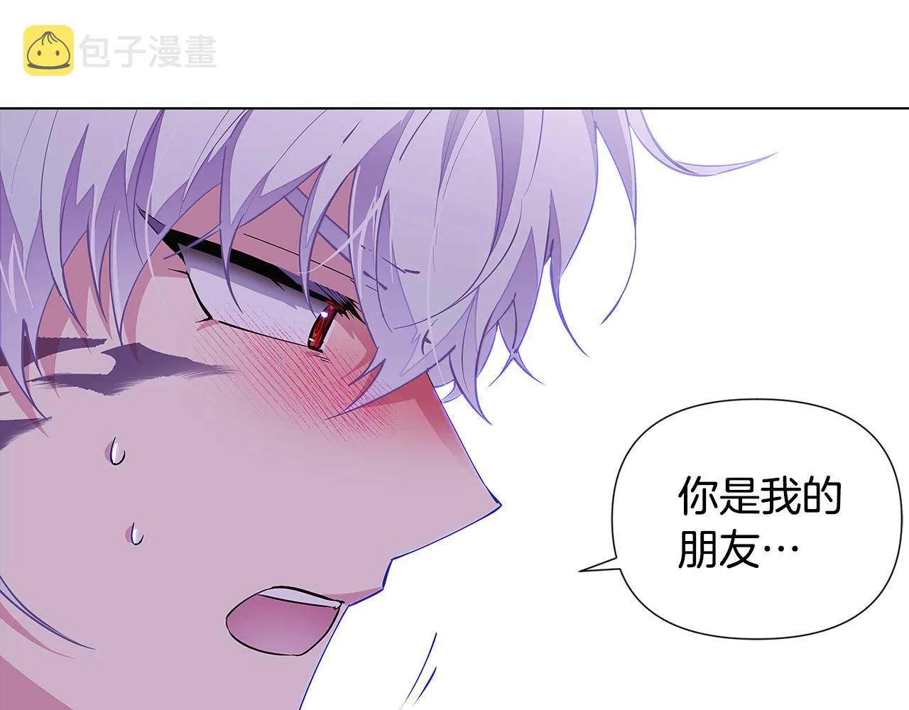 第85话 若即若离 第27页