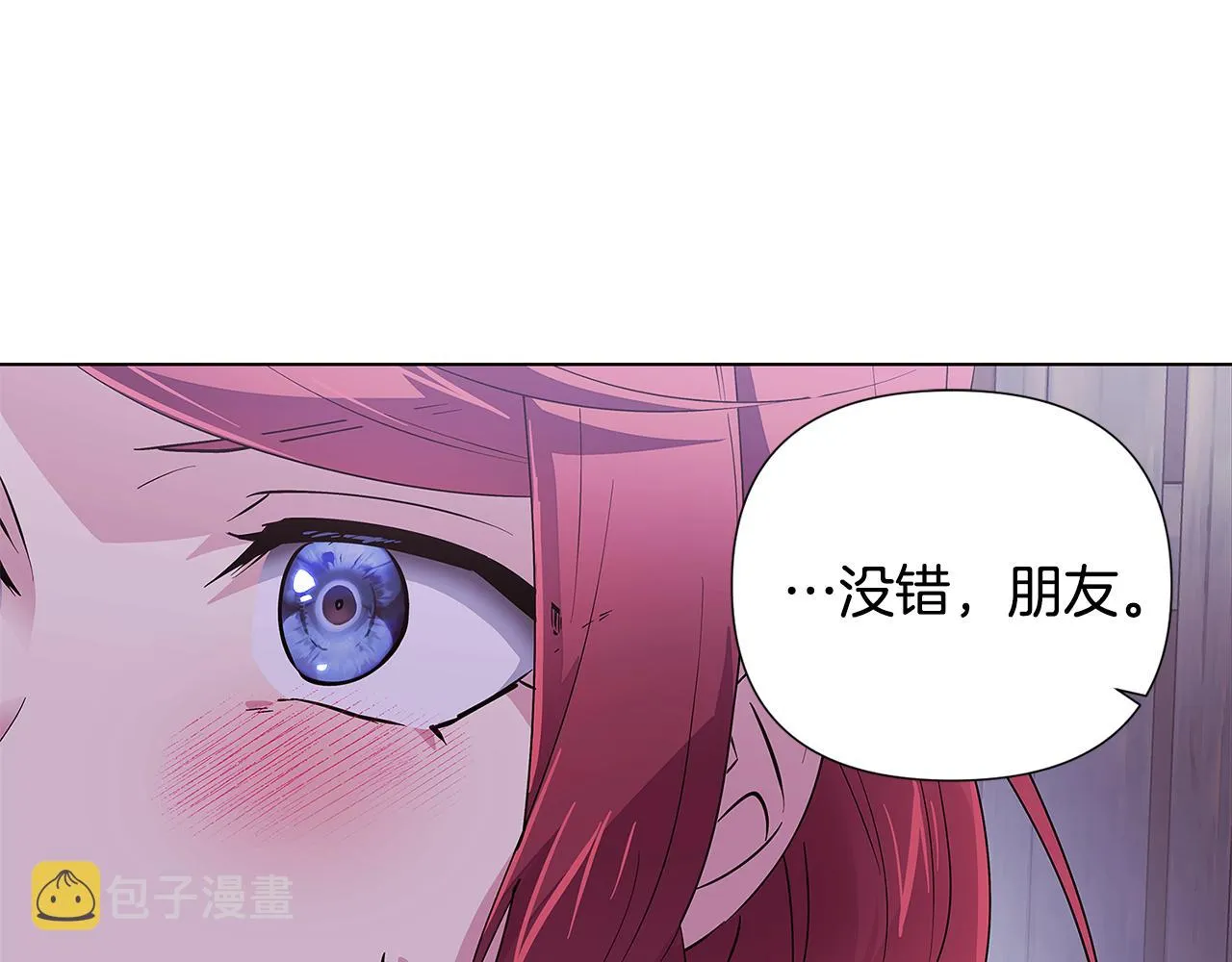 第85话 若即若离 第30页