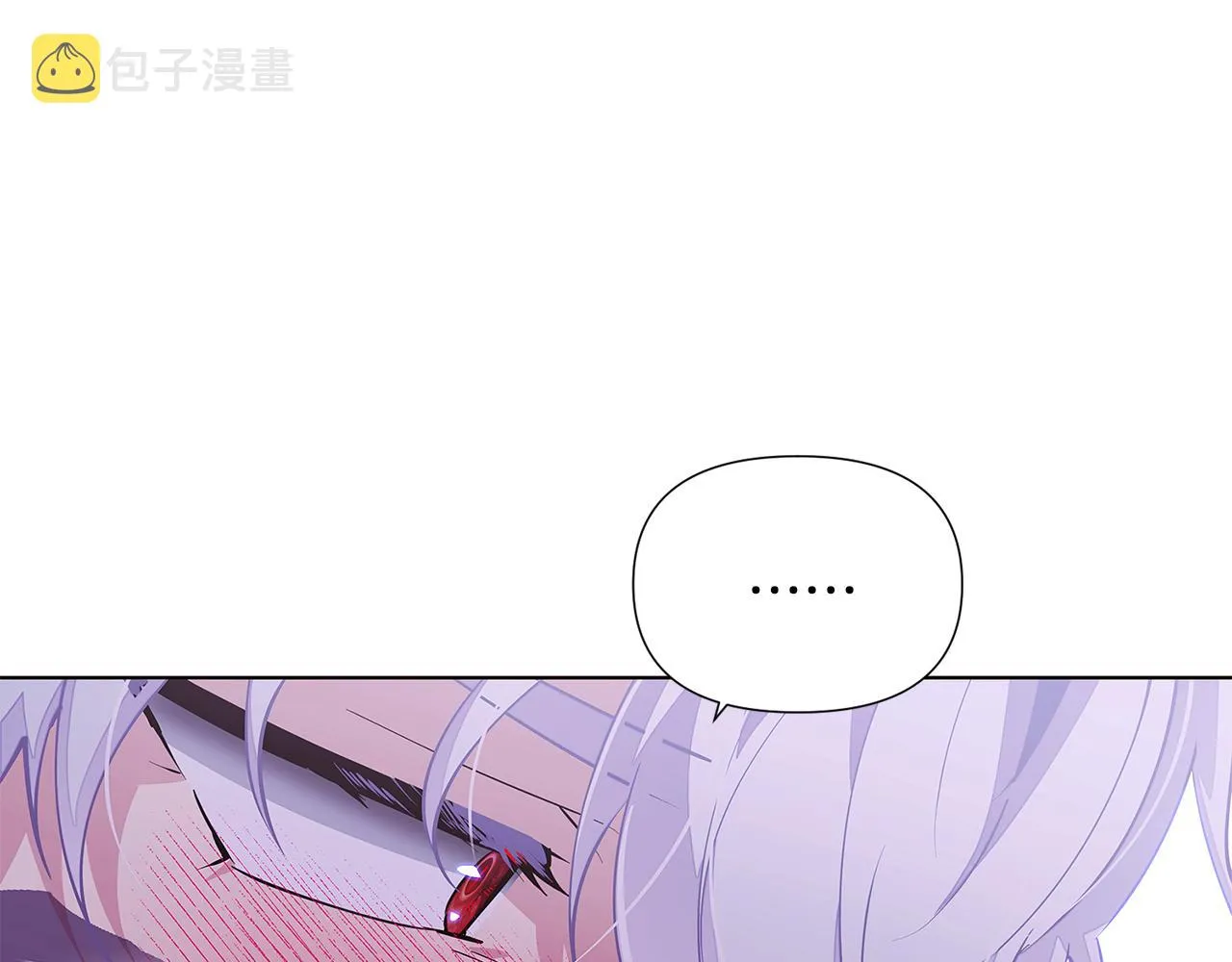 第85话 若即若离 第32页