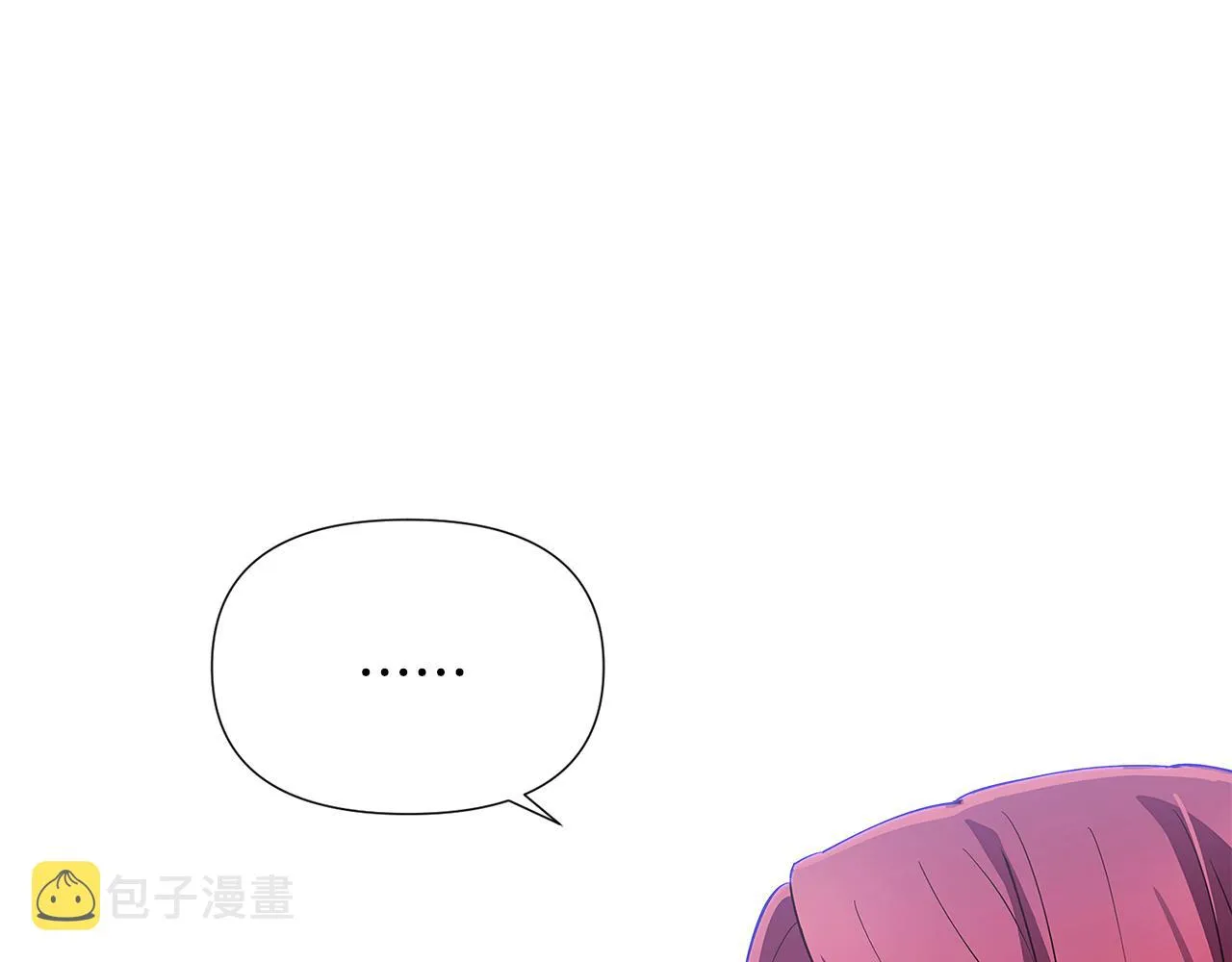 第85话 若即若离 第38页