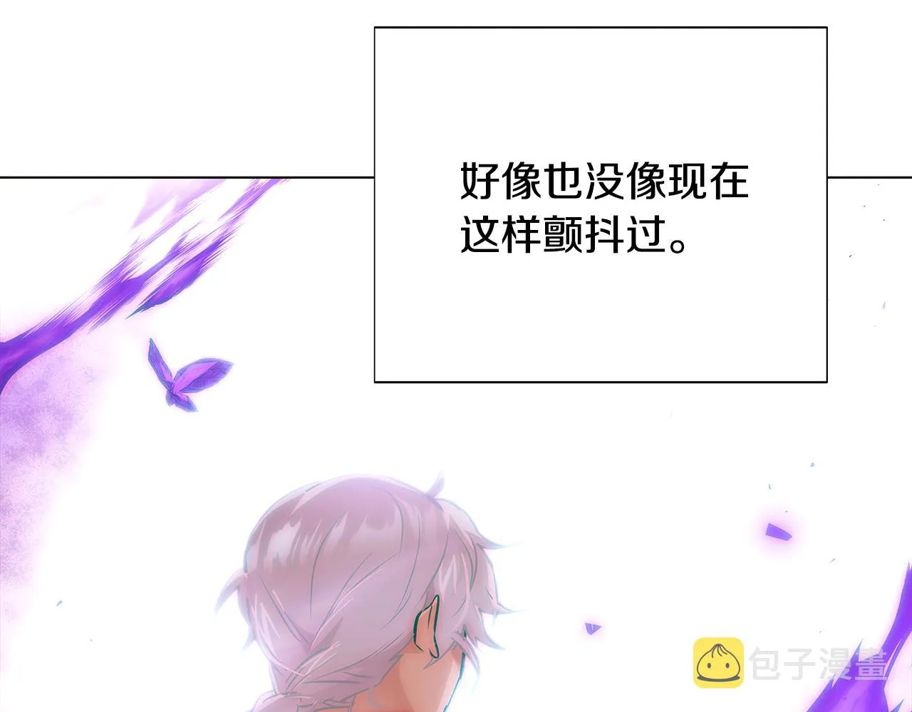 第85话 若即若离 第51页