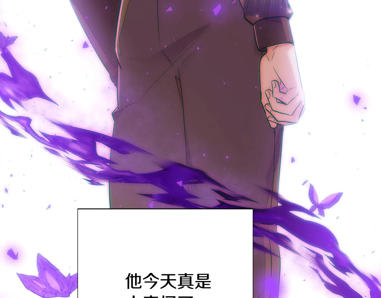 第85话 若即若离 第53页