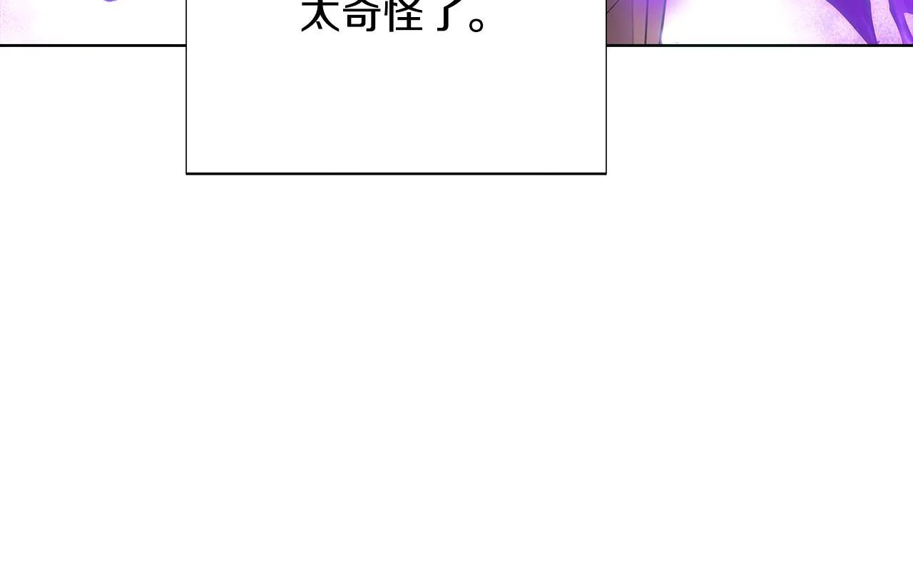 第85话 若即若离 第54页