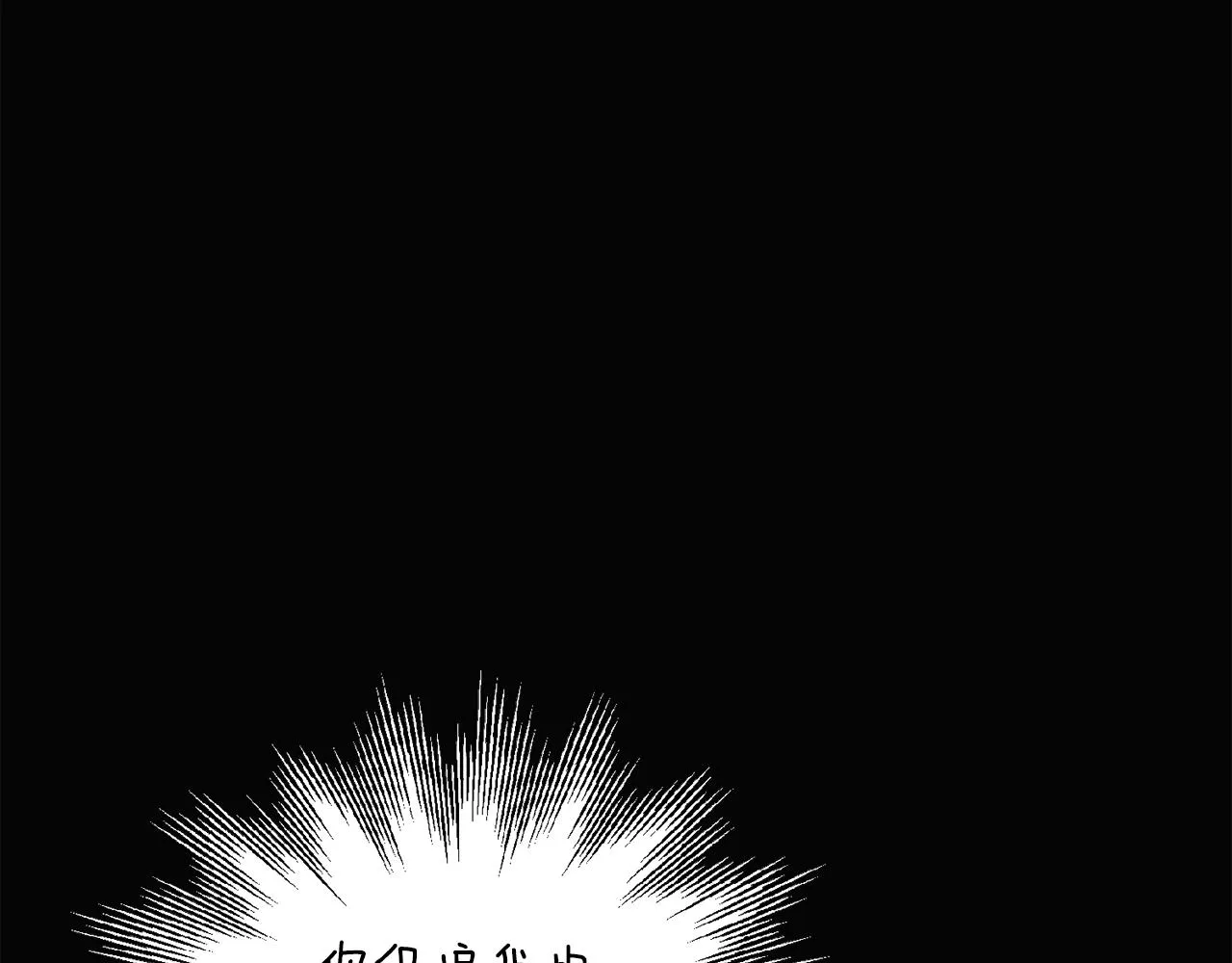 第85话 若即若离 第60页