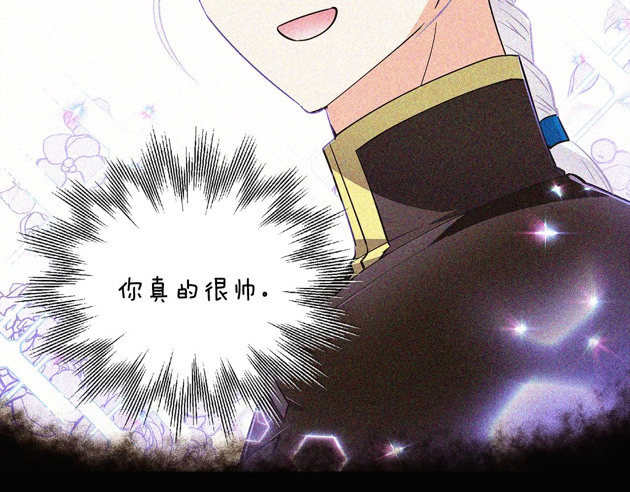 第85话 若即若离 第62页