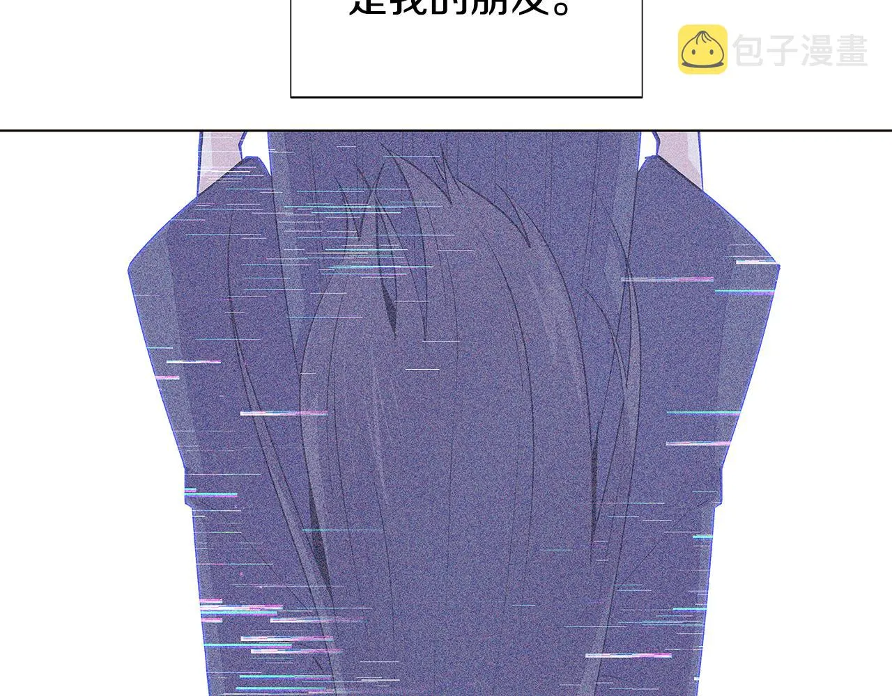 第85话 若即若离 第100页